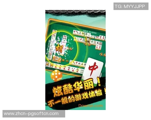 杭州边锋麻将胡了-杭州边锋麻将的魅力，胡牌的喜悦-杭州边锋麻将胡了