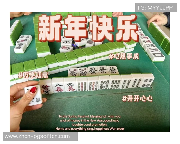 麻将胡了的意思-揭秘麻将胡了的意境与魅力-麻将胡了的意思