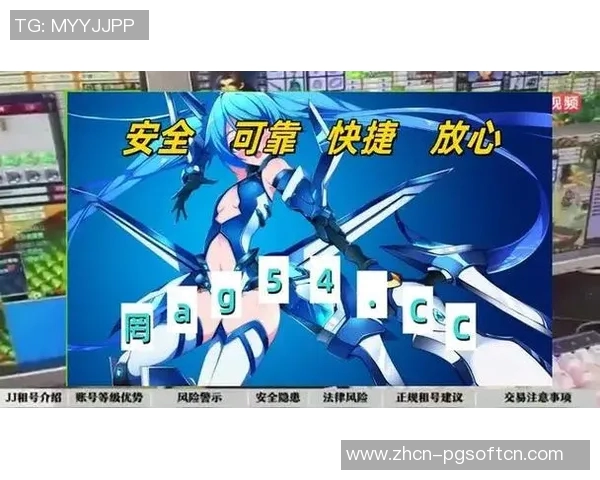 pg电子哪个游戏出分高-揭秘PG电子游戏中出分高的热门游戏-pg电子哪个游戏出分高