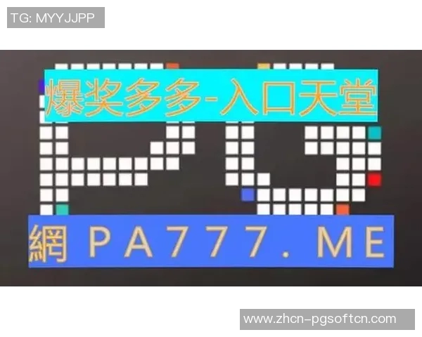 pg电子麻将胡了漏洞-PG电子麻将胡了漏洞揭秘-pg电子麻将胡了漏洞