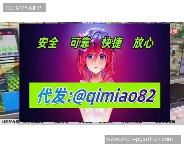 pg麻将胡了2最新视频-震撼分享，Pg麻将胡了新作观看特典视频评测与推介-pg麻将胡了2最新视频