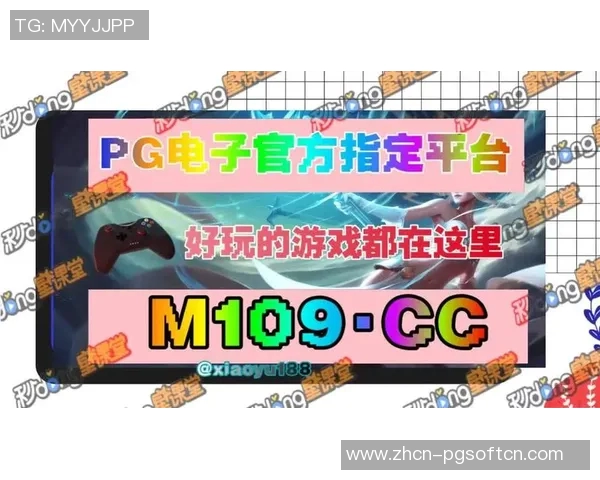 pg电子天天吃-探讨电子游戏平台的新方向—pg电子天天吃所引导的玩家理念与社会形态探究之旅标题,邂逅新一代娱乐趋向,pg电子天天吃—所带来的新的玩家理念与社会现象-pg电子天天吃 pg电子天天吃-探讨电子游戏平台的新方向—pg电子天天吃所引导的玩家理念与社会形态探究之旅标题,邂逅新一代娱乐趋向,pg电子天天吃—所带来的新的玩家理念与社会现象-pg电子天天吃