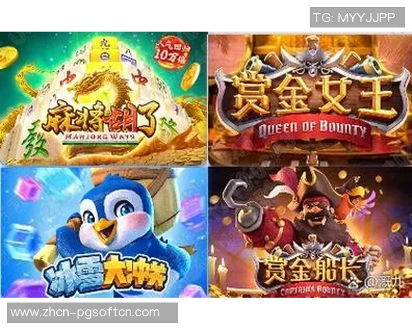 pg电子免费无限金币-探索PG电子世界，免费无限金币的乐趣-pg电子免费无限金币