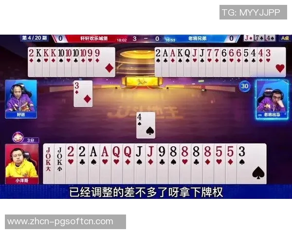 pg电子游戏麻将胡了包赢打法-pg电子游戏麻将胡了包赢打法