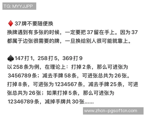 打麻将胡了什么意思-麻将之巅，解析胡了的深意-打麻将胡了什么意思